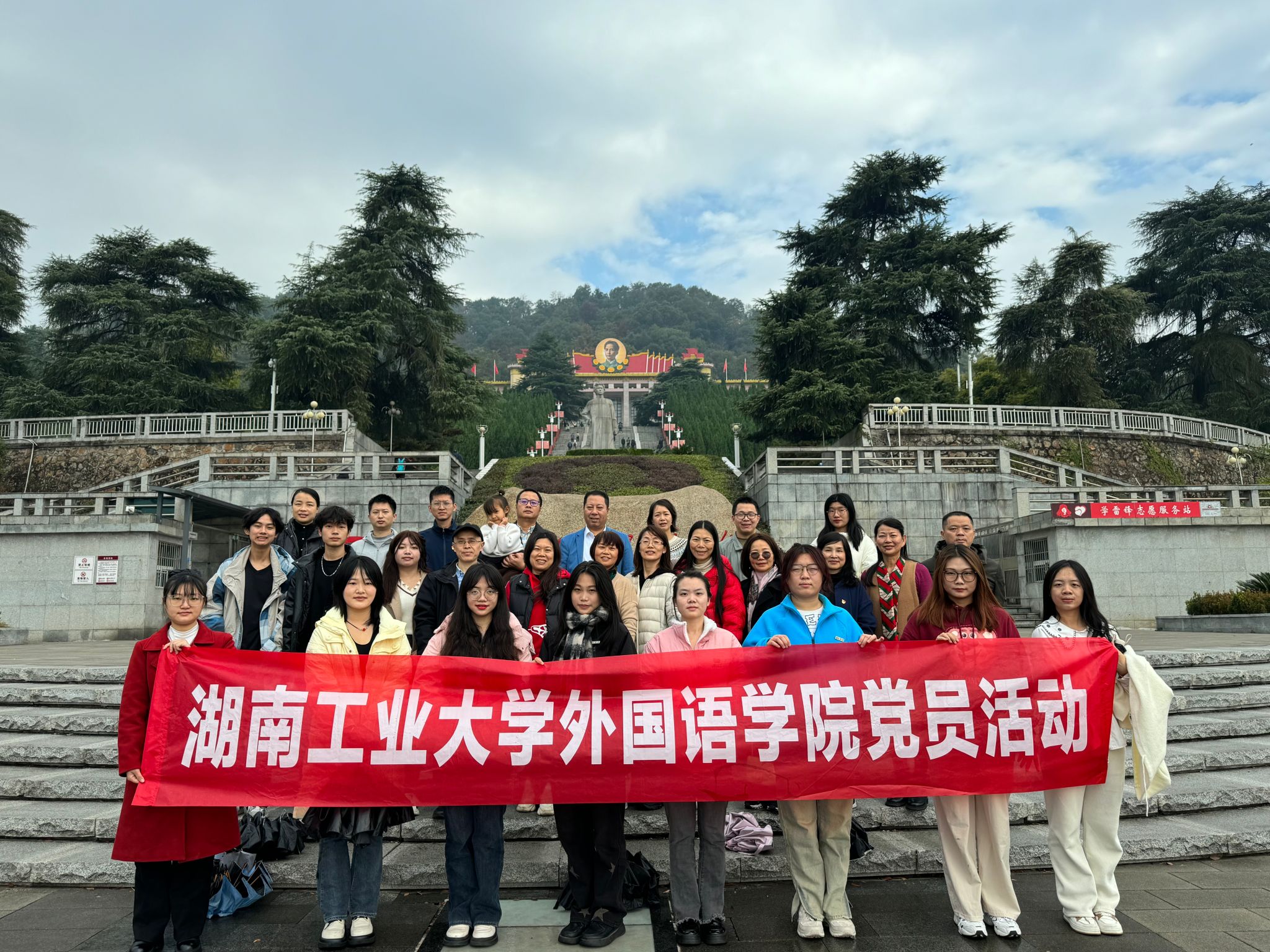 我院组织师生党员赴萍乡开展红色教育活动